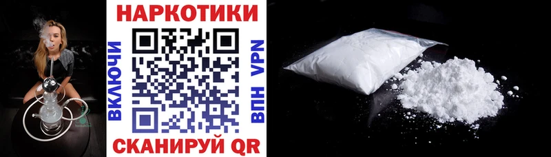 Купить закладку Cocaine  СОЛЬ  Мефедрон  Гашиш  АМФЕТАМИН  Марихуана  Киржач