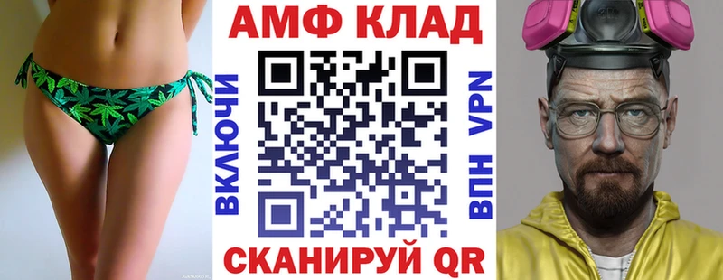 АМФЕТАМИН Premium  Купить где  Киржач 