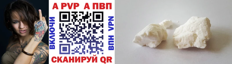 A-PVP Соль  Купить где  Киржач 