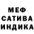 Alpha-PVP мука Chio Sorry