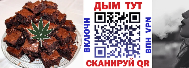 Еда ТГК марихуана  Купить где  Киржач 