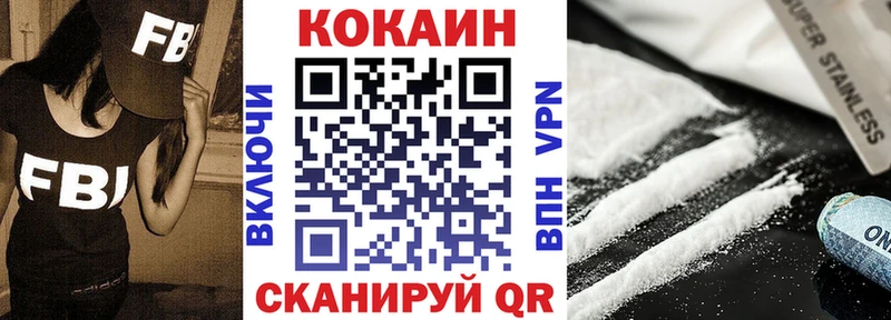 COCAIN 98%  Купить где  Киржач 
