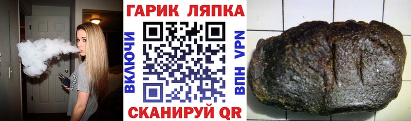 ГАШ Cannabis  Купить  Киржач 