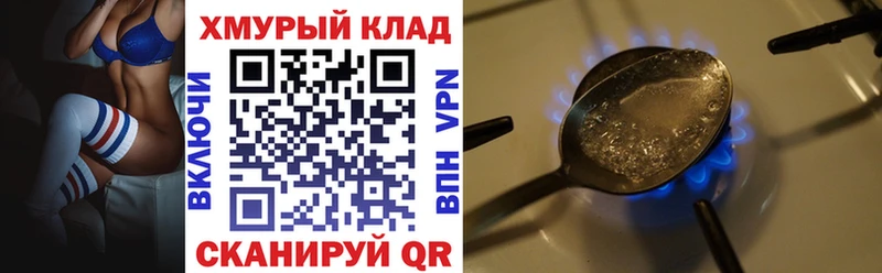 Героин гречка  Купить где  Киржач 