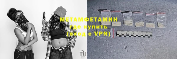 мефедрон мука Вязьма