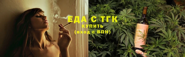 мефедрон мука Вязьма