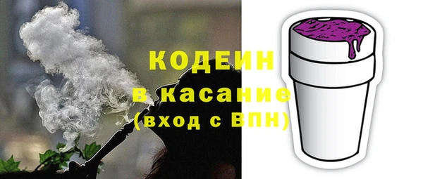 первитин Вязники