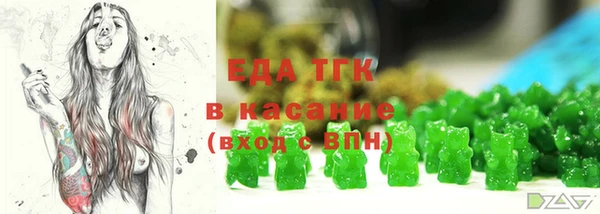 мефедрон мука Вязьма