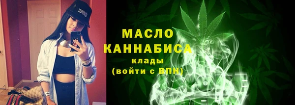 первитин Вязники