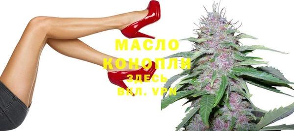 мефедрон мука Вязьма