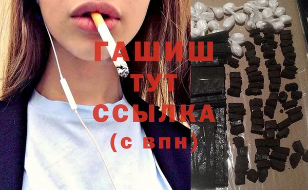 каннабис Волоколамск