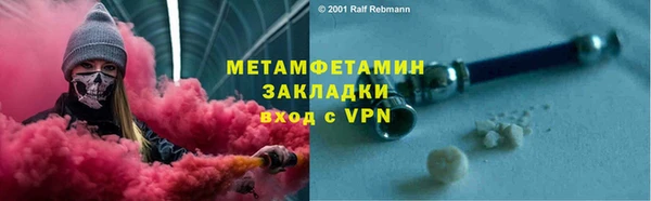 каннабис Волоколамск