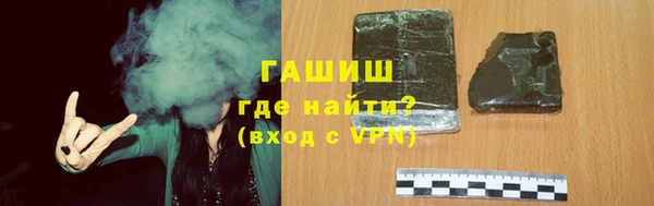 мефедрон мука Вязьма