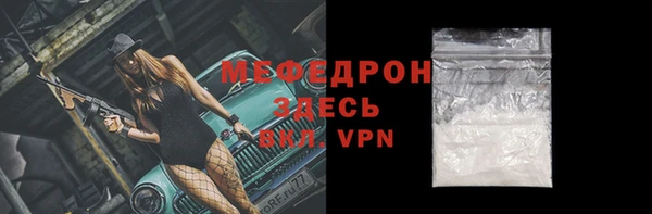 кристаллы Володарск