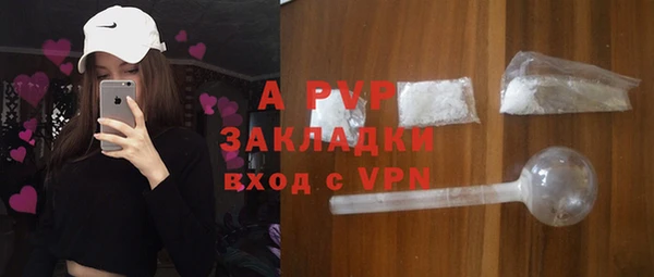 мефедрон мука Вязьма