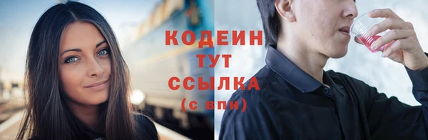 первитин Вязники