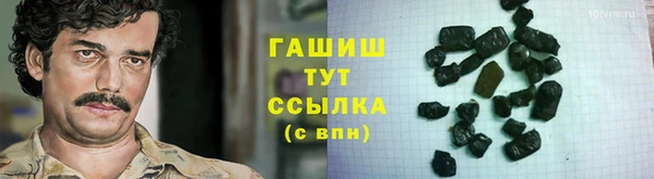 мефедрон мука Вязьма
