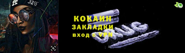 мефедрон мука Вязьма