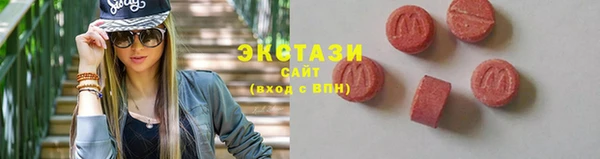 мефедрон мука Вязьма