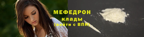 первитин Вязники