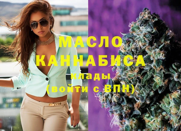 первитин Вязники