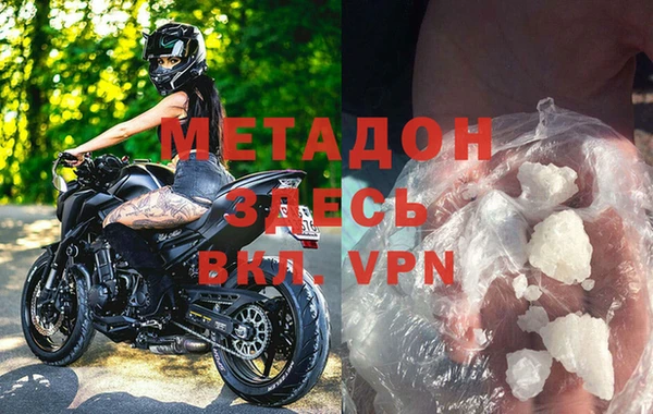 ALPHA-PVP Волосово