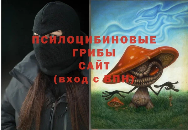 ALPHA-PVP Волосово