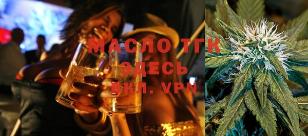 первитин Вязники
