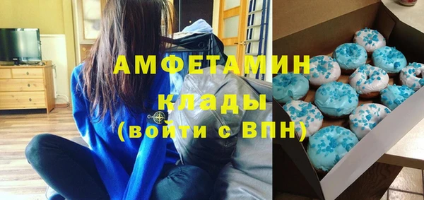 кристаллы Володарск