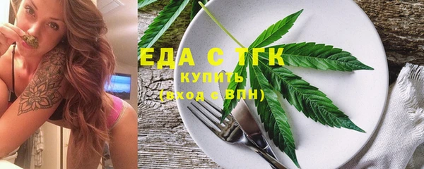 мефедрон мука Вязьма