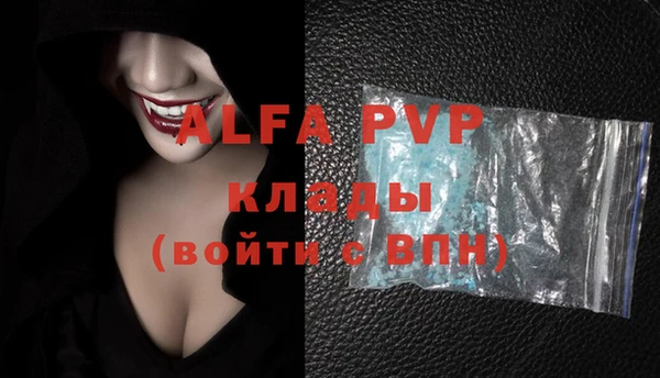 мефедрон мука Вязьма