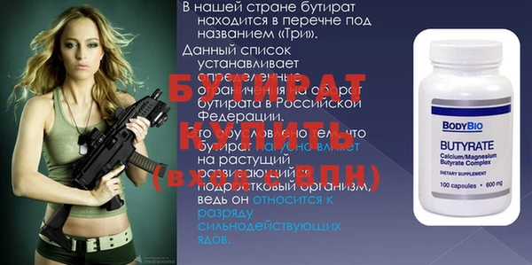 мефедрон мука Вязьма