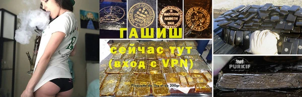 ALPHA-PVP Волосово