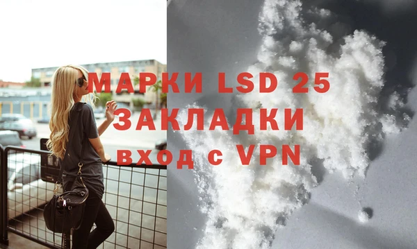 мефедрон мука Вязьма