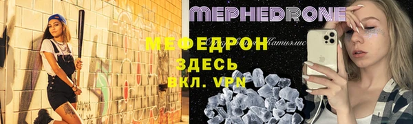кристаллы Володарск