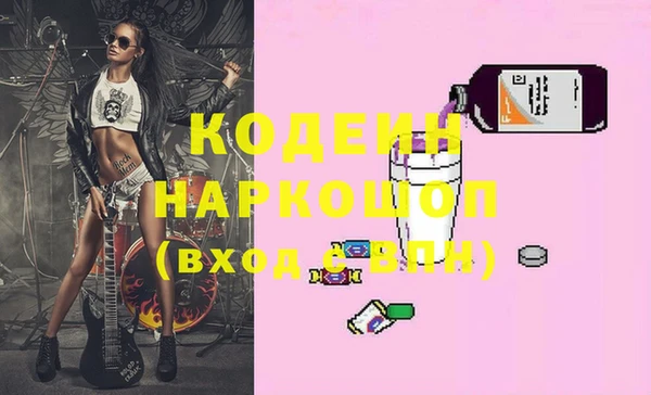 первитин Вязники