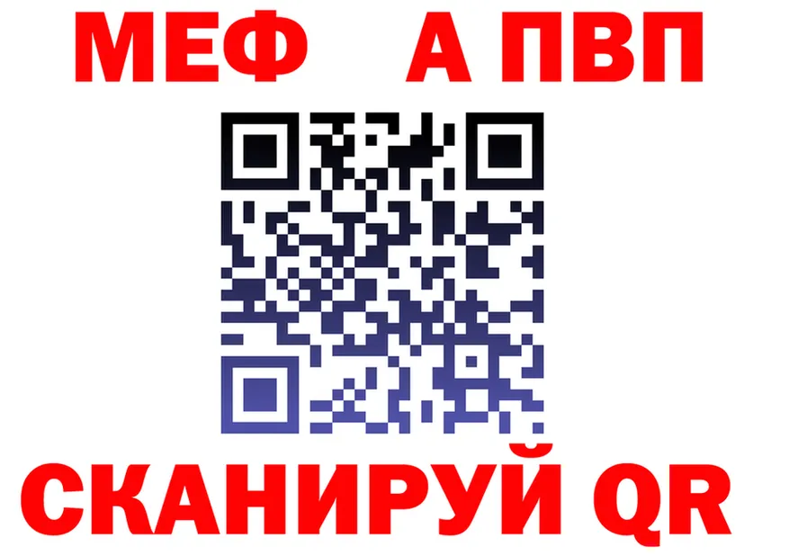 А ПВП Crystall зеркало это omg Киржач