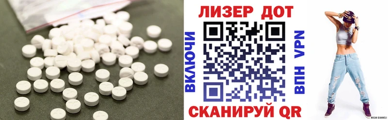 LSD-25 экстази кислота  Купить закладки  Киржач 