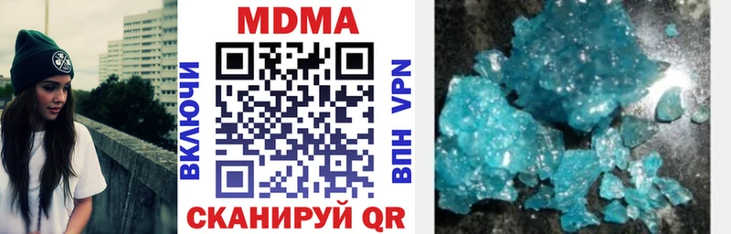 Купить закладки  Киржач  МДМА молли 