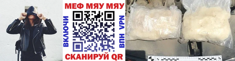Купить где  Киржач  МЯУ-МЯУ мяу мяу 