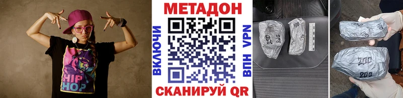 Купить где  Киржач  МЕТАДОН methadone 