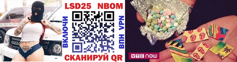 Марки 25I-NBOMe 1500мкг  Купить закладки  Киржач 