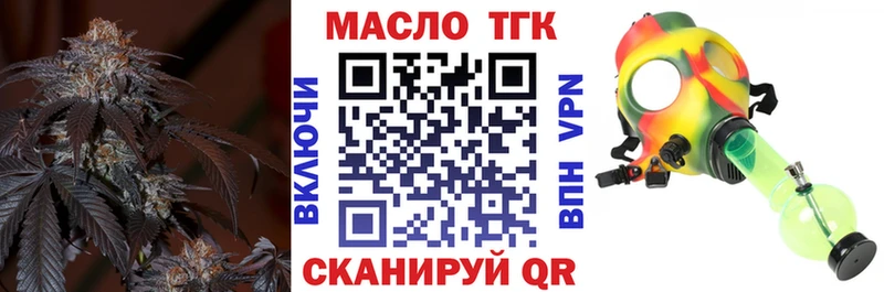 ТГК вейп с тгк Киржач