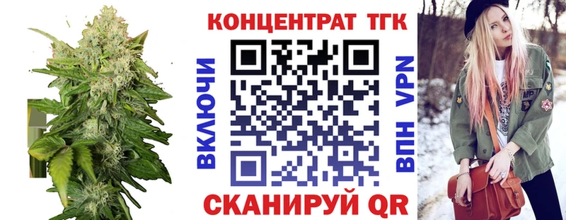 Купить  Киржач  ТГК гашишное масло 