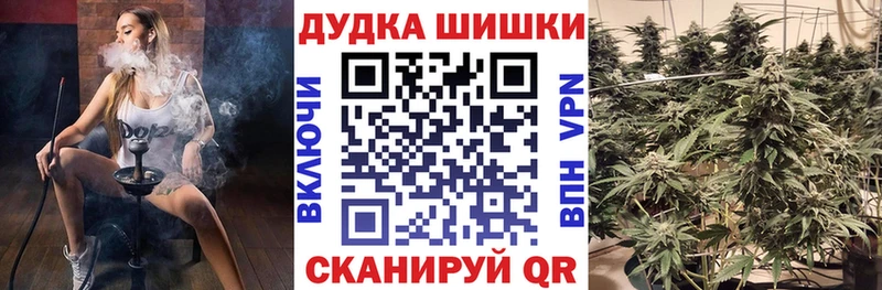 Купить  Киржач  Канабис White Widow 